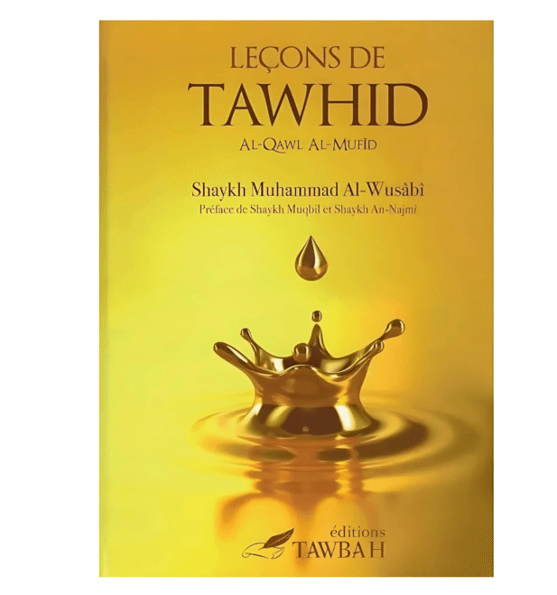 Leçon de tawhid